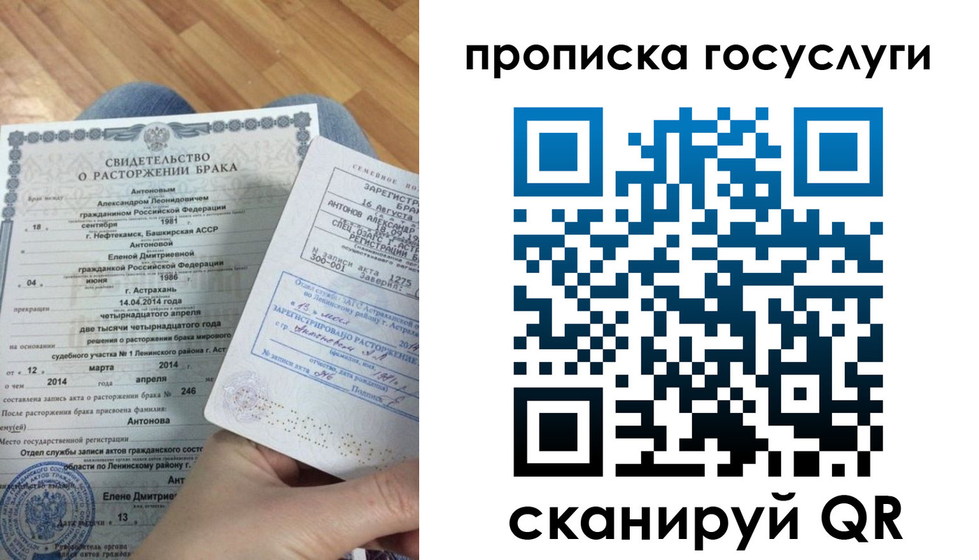 пропишу в квартире в Новопавловске